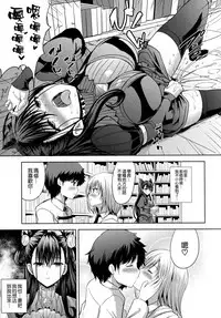 Murasaki Shikibu Midaregami