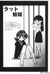 [Hayashiya Himehachi] MAD Joshu Tendoh Hiroko [Chinese] [Incomplete]