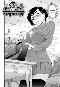 [Yamatogawa] Vanilla Essence Ch. 1-6 [English] {YQII}