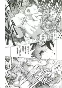 (C81) [Human High-Light Film (Shiosaba)] Saya Rei (Gakuen Mokushiroku Highschool of the Dead)