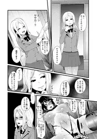 COMIC Anthurium 2018-02 [Digital]