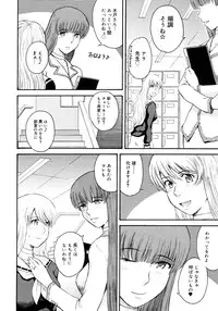 COMIC Megastore 2006-11