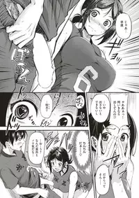 COMIC Kairakuten BEAST 2017-03 [Digital]