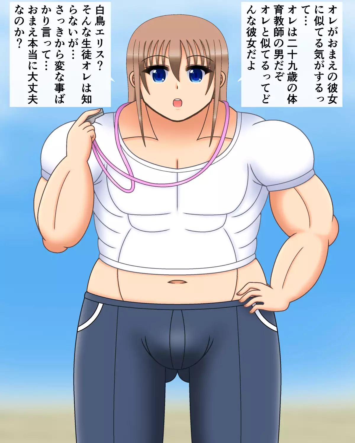 I will love my girlfriend even if she becomes a bald dad | Ore no Kanojo ga Hagedebuoyaji ni Natte mo Aishitai