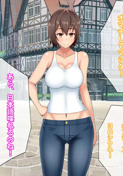 Kokujin Chinpo de Ochiru Backpacker Tsuma, Mako