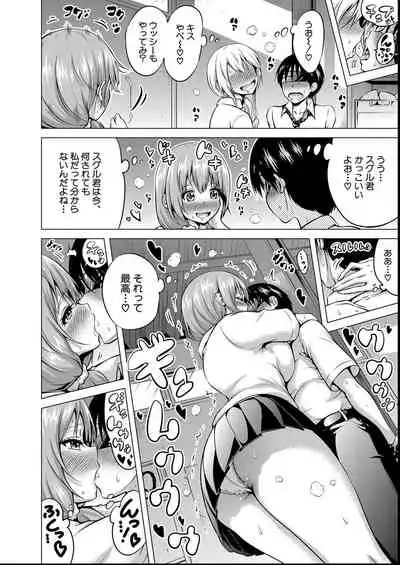 [Akatsuki Myuuto] Hinagiku Virgin Lost Club e Youkoso - Welcome to Hinagiku Virgin Lost Club