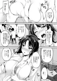 COMIC Kairakuten BEAST 2018-06 [Digital]