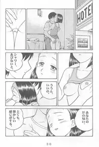 (C58) [Yagi to Sakana] Another Love 2 Another Girls