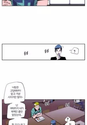 She is Delicious Ch.0-25