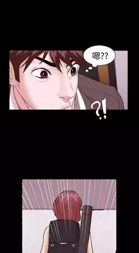 [Black October] Looser Ch.1~7 [Chinese]中文