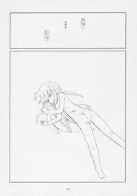 (C71) [Kazemichi (Mamo)] Magic of Iron 2 (Mahou Shoujo Lyrical Nanoha) [2nd Edition 2007-02-19]