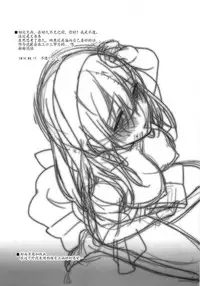 (C86) [Opaque (Futou Ryouko)] Koibumi (THE IDOLM@STER CINDERELLA GIRLS) [Chinese] [靴下汉化组]