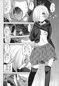 (C88) [Gujira 4 Gou (Gujira)] Joubutsux (THE IDOLM@STER CINDERELLA GIRLS)