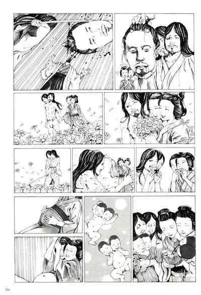 [Kago Shintarou] Princess of the Never Ending Castle (Hollow Press)