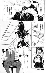 [Anthology] BELL-DA ANTHOLOGY COMIC [Chinese]