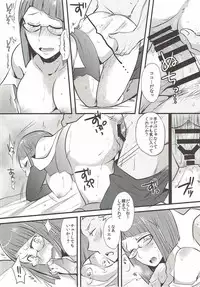 (C88) [Plott (Ryuuna)] Study Steady (Fire Emblem Kakusei)