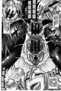 [Kazuhiro] Zenana Biyaku Choukyou Nikubenki Collection [Chinese]