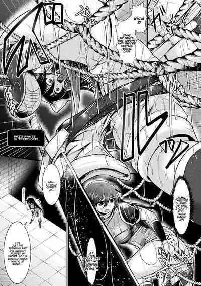 [Seres Ryu] The Final Trial ~I wanted to become a hero~ (2D Comic Magazine Mesu Ochi! TS Ero Trap Dungeon Vol. 1) [English] [WhiteSymphony] [Digital]