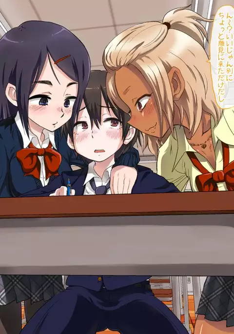 Until a pretty boy is femcorrupted into a cumdump by his childhood friend oneesan.