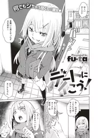 COMIC X-EROS #60 [Digital]