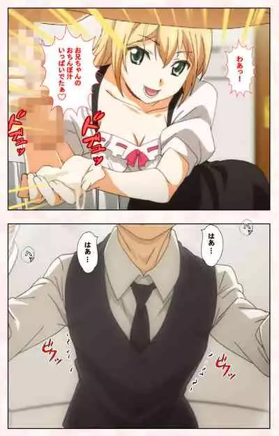 Toshi-Densetsu Series Kanzenban