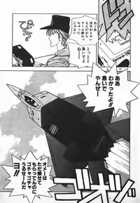 [Mizushima Eri] Fighting Ojousama