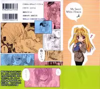 [Ryuga Syo] Boku no Shiroi Hana - My Sweet White Flower