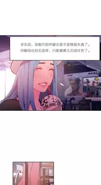 [Park Hyeongjun] Sweet Guy Ch.22-44 (Chinese)