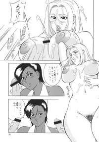 (C68) [Rippadou (Inugai Shin, Takada Kouichi, ToWeR)] Rumble Bumps (Rumble Roses) [Digital]