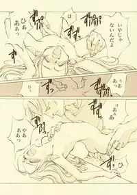 [INKPOT (Oyari Ashito)] D+COLLECTION