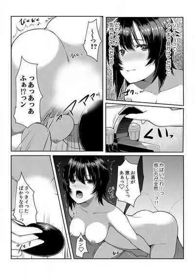 [Kiryu Masumi] Change! Nyotaika Sentou ~Ore no Omame ga Kando Yosugite Komaru~ 1-4