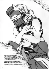 (C81) [Kabocha Daioh (Gojou Kurota)] Seifu Kijutsujou no Meoto Zenzai (Kyoukai Senjou no Horizon)