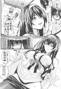 (C93) [Machida Cherry Boys (Kurosawa)] Saenai Futari no Kurashikata 2 (Saenai Heroine no Sodatekata)