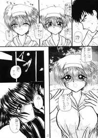 (C59) [Maricyan-FC (Kouno Shintarou, Ginseidou)] Kizuheart (Kizuato, To Heart)