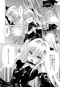 (C79) [Studio Wallaby (Nagisa Minami)] Troublekko ~Yami~ (To LOVE-Ru)