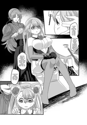 Gyaku Pako | Reverse Fuck