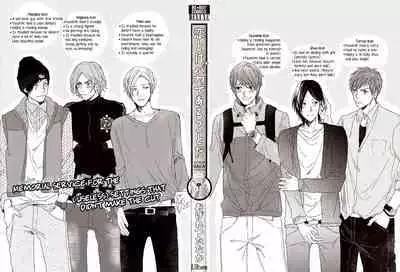 Koi to wa Baka de Aru Koto da - It's Impossible To Love And To Be Wise!