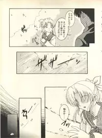 [Studio Wallaby] SECRET FILE 001 Documents + [Paradise City] Rakuen Toshi 9 + [Dokanya, Tail of Nearly] DOKAN-02 + [Black Angel] Maru.