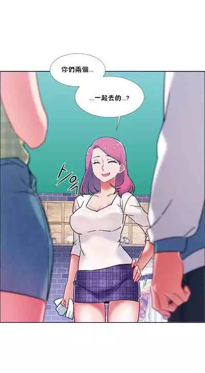 [Studio Wannabe] Rental Girls | 出租女郎 Ch. 33-58 [Chinese] 第二季 完结