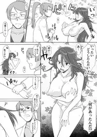 (COMIC1☆2) [Shuudan Bouryoku (Murasaki Syu] Lost My Career (Gundam 00)