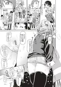 COMIC X-EROS #60 [Digital]