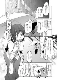 COMIC ExE 08 [Digital]