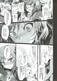 (C92) [Ninokoya (Ninoko)] MAKIPET Soushuuhen 1~4 (Love Live!)