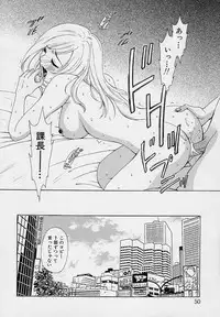 [Gotou Akira] Sweet Sweet Sweet