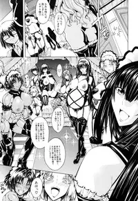 [Aoyama Akira] Koko wa Bitch-gai!! - Here is a Bitch Street