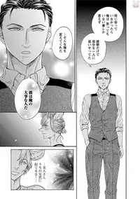 comic marginal vol.11