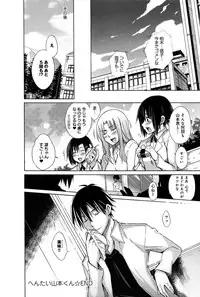 COMIC Anthurium 006 2013-10