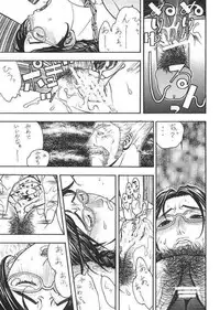 (CR33) [From Japan (Aki Kyouma)] FIGHTERS GIGA COMICS FGC ROUND 4 (Dead or Alive)