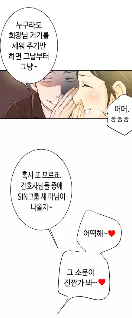 Kill the Dead Bastard Ch.0-16