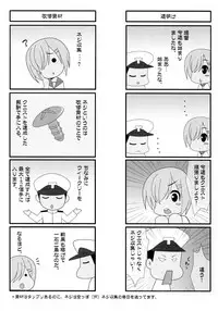 (Umi Yukaba 5) [HATENA-BOX (Oda Kenichi)] Natsumatsuri 2016 (Kantai Collection -KanColle-)